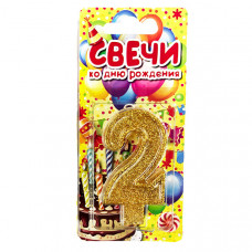Свеча цифра №2 (золото)