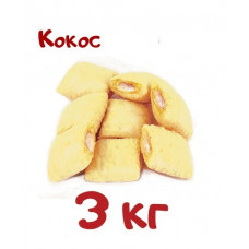 Кукурузные подушечки "Супер Хруст" с начинкой со вкусом кокоса 3 кг, 1шт