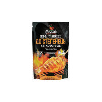 Приправа до Стегенець та Крилець ТМ Picante 30г, 1шт, 3шт/уп, 30шт/ящ  4820232610459