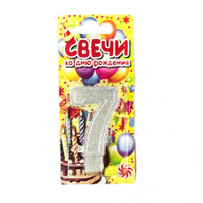 Свеча цифра №7 (серебро)