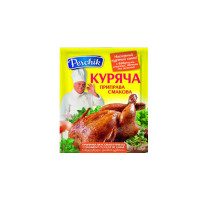 Приправа Вкусовая Куриная ТМ "Perchik" 75г, 1шт, 20шт/ящ