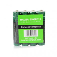 Батарейки солевые R3 Наша ЭНЕРГИЯ, 60шт /бл, 1200шт / ящ
