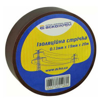 Изолента 0,13мм*19мм/20м коричневая