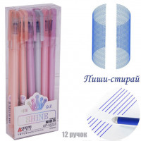 Ручка гел. Пиши стирай ST 2309/2310/2261/2262  GP3381/3255/3228/3470/3263 синяя (12шт)