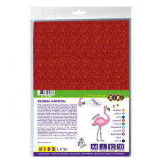 Набор фоамирана Микс А4 10л. 10 цв. 2мм. Блестки 1841