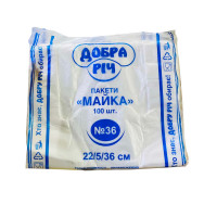 Пакет майка 22*36, Хорошая вещь 100шт,100шт/уп