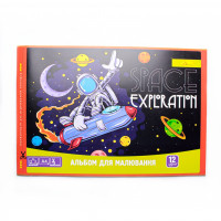 Альбом 12л скоба с перфорац.120г/м2 Апельсин АМП-С-12 АП0302