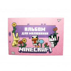Альбом 12 арк. для малювання Yes Minecraft  130598