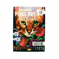 Раскраска Pixel Activiti ook Апельсин РМ-85