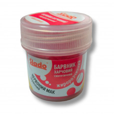 Краситель пищевой. Ассорти 5г Ж/Р (1шт)(26шт/уп) лаки