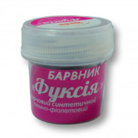 Барвник харч. синтетичний Асорті 2г В/Р(1шт) (42шт/уп)