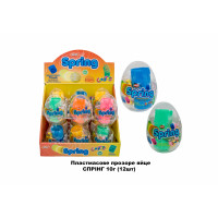 Пластмасове прозоре яйце Спрінг 10гр (12шт)