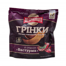 Грінки житньо-пшеничні зі смаком Баструма  80гр 8шт/ящ