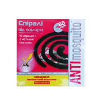Спираль от комаров ANTIMosquit 10шт