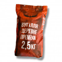 Уголь древесный 2,5 кг