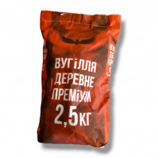 Уголь древесный 2,5 кг