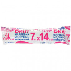 Бинт  стерильний 7м*14см (1шт)