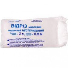 Марлевий відріз 3м (1уп)