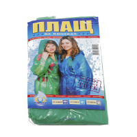 Дощовик міцний на кнопці 3XL