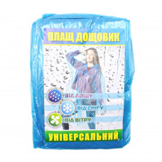 Дождевик сплошной Ч