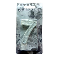 Свеча цифра №7 (серебро)