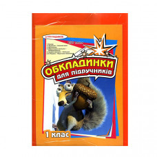 Набір обкл.(600) 150мкм 1кл.