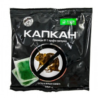 Яд для мышей "Капкан" 200гр тесто 1шт, 90шт/ящ