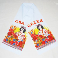 Рушник з орнаметом ( з глітером) 2м "Сваха"