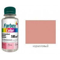 Водно-дисперсійний пігментний концентрат "Farbex Color", кораловий - 100мл (28шт)
