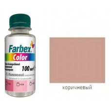 Водно-дисперсійний пігментний концентрат "Farbex Color", коричневий - 100мл (28шт )
