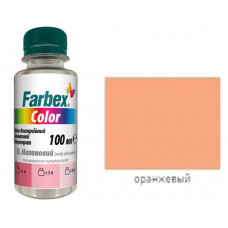 Водно-дисперсійний пігментний концентрат "Farbex Color", помаранчевий - 100мл (28шт)