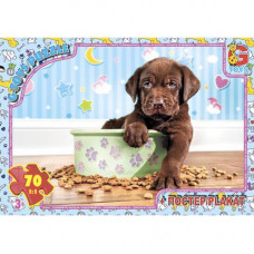 Пазлы AN139 ТМ "G-Toys" из серии "Домашние животные", 70 эл.