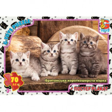 Пазлы AN146 ТМ "G-Toys" из серии "Домашние животные", 70 эл.