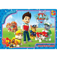 Пазли PW0813 ТМ "G-Toys" із серії "Paw Patrol" (Цуценячий патруль), 70 елементів