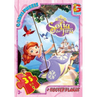 Пазли SF002 ТМ "G-Toys" із серії "Софія прекрасна", 35 ел.