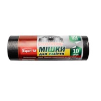 Пакети для сміття 60л (10шт) EXPERT