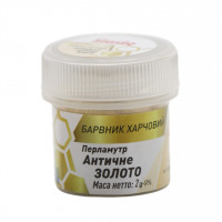 Краситель пищев.Перламутр "Античное золото" 2г (1шт) (10шт/уп)