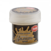 Барвник харч. "Щільне червоне золото" 2г (1шт) (10шт/уп)