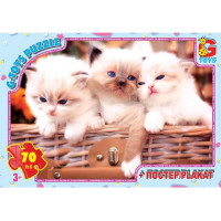 Пазлы AN130 "G-Toys" из серии "Домашние животные", 70 эл.