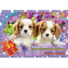 Пазли AN143 "G-Toys" із серії "Домашні улюбленці", 70 ел.