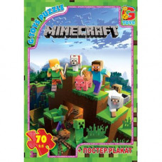 Пазли MC774 ТМ "G-Toys" із серії "Minecraft" (Майнкрафт), 70 ел.