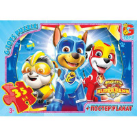 Пазлы PW0866 ТМ "G-Toys" из серии "Paw Patrol" (Щенячий патруль), 35 эл.