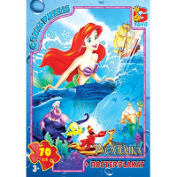 Пазлы R004 ТМ "G-Toys" из серии "Русалочка", 70 элементов