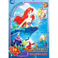 Пазли R004 ТМ "G-Toys" із серії "Русалонька", 70 елементів