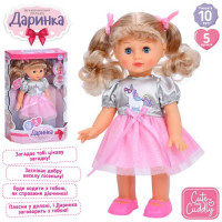 Кукла M 5809 I UA Даша, муз.(укр), песня, ходит, реагирует на звук, бат., кор., 24,5-35,5-11 см.