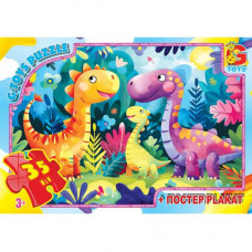 Пазл із серії "Веселі динозаври". XR01