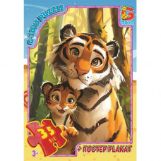 Пазл із серії "Звірята з усього світу". AG01