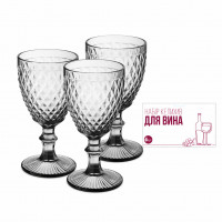 Набір 9444 келихів для вина Аргайл графіт 240мл 6шт /уп