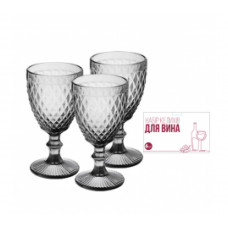 Набір 9444 келихів для вина Аргайл графіт 240мл 6шт /уп