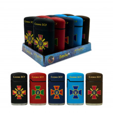 Запальнички "SMILE" Турбо Джет ЗСУ ХРЕСТИ J215 (10шт)